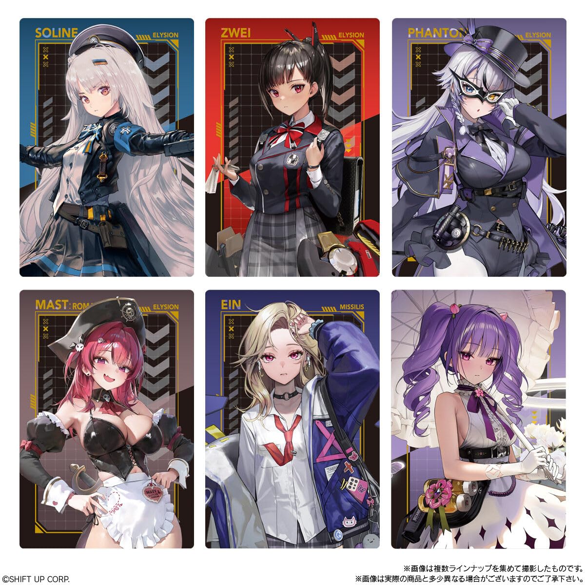 Amazon.co.jp: 勝利の女神：NIKKE ウエハース4 20個入りBOX (食玩
